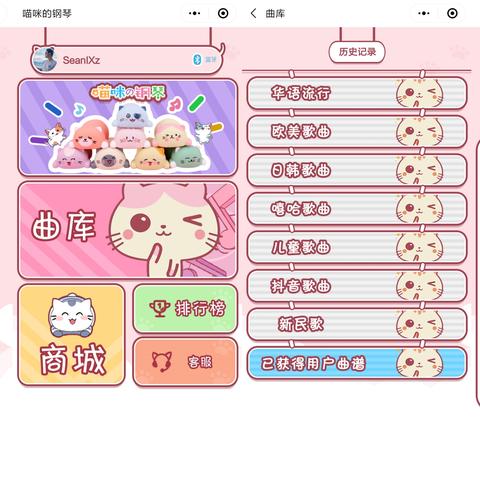 新奇玩具，潮流之选，创意无限