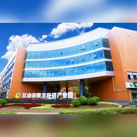 江山最新干部公示信息