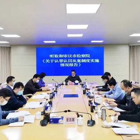 恩平市最新领导任免消息发布