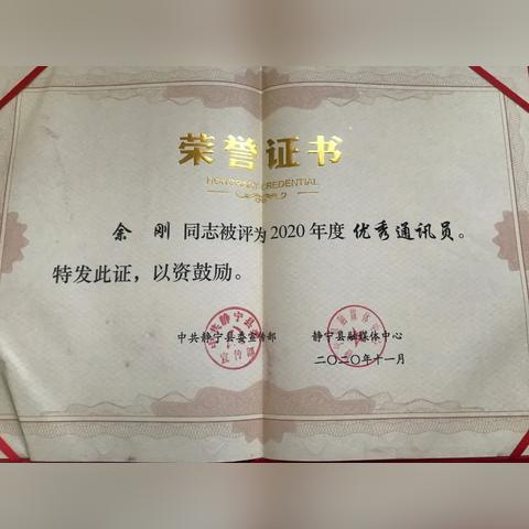 静宁新闻速递，最新报道汇总