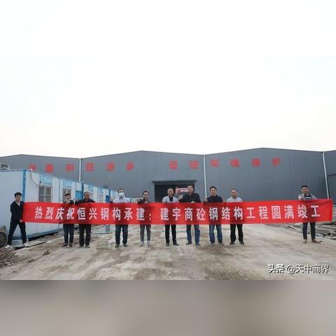 重钢股份最新公告深度解析