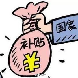 法官津贴调整最新解读
