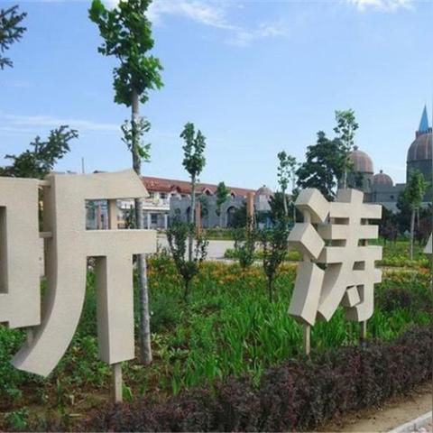 宁海最新楼盘全面解读与介绍