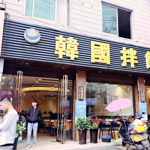 韩剧迷必去！2025最新韩剧网全面解读