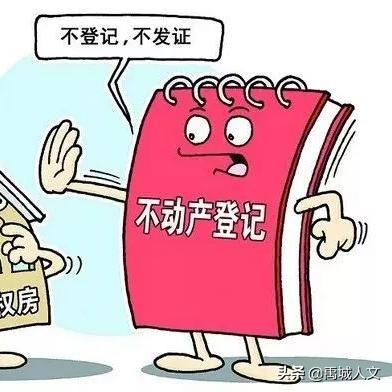 禹城最新楼盘价格走势分析