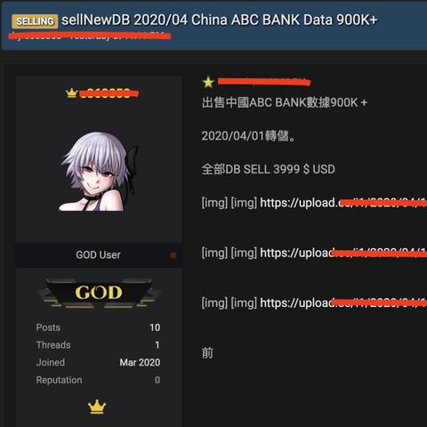 暗网最新截图揭秘，深度解析其运作与危害