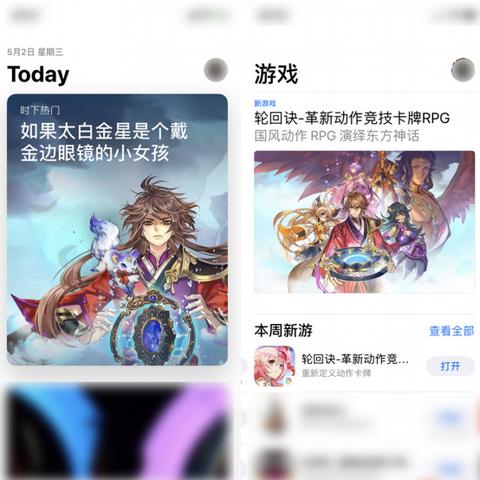 手游推荐榜来袭，引领最新潮流游戏玩不停歇
