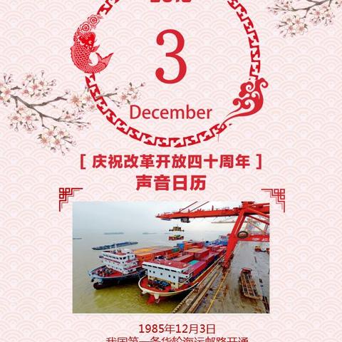 最新海运新闻动态报道