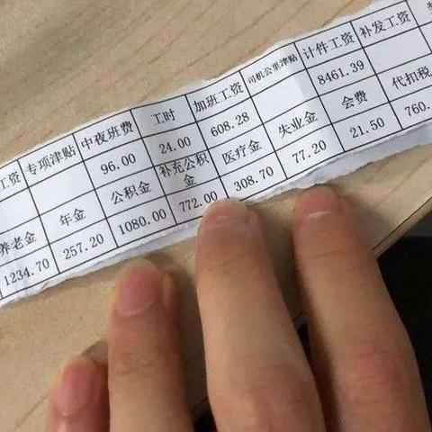 坦洲最新兼职信息全面解析