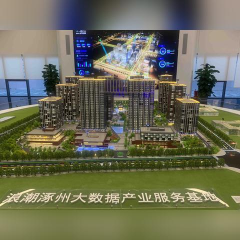 涿州最新楼盘开盘分析