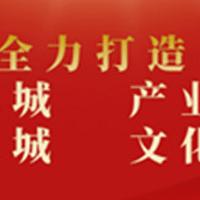 赵县新闻速递，最新报道汇总