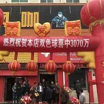 双色球最新活动狂欢开启，亿万彩民共襄盛举！