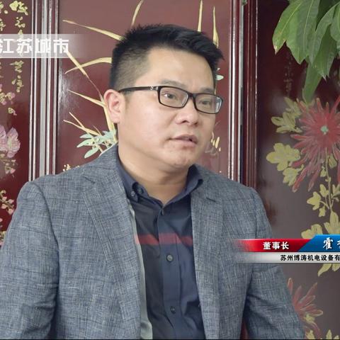苏州高扬通告深化城市更新 助推高质量发展