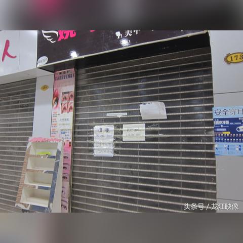 哈尔滨药店出兑最新动态解读