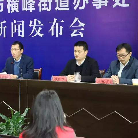 江西横峰最新新闻动态报道速递