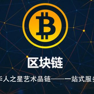 数字资产交易新时代引领平台