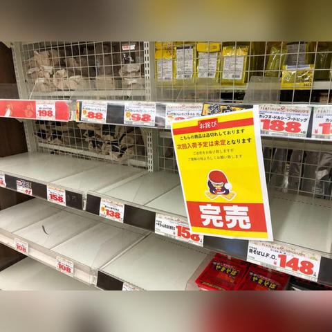 澳洲奶粉断货现象深度解析