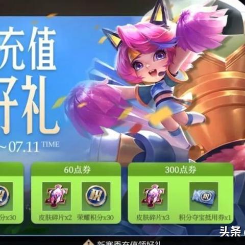 海島奇兵禮包大放送，玩家福音，免費(fèi)領(lǐng)最新禮包！