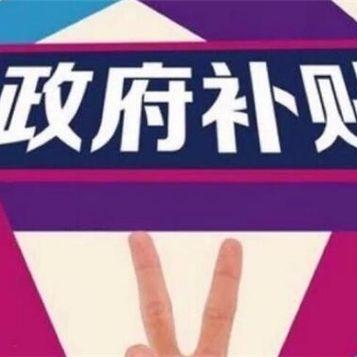 长清个人租房最新信息汇总