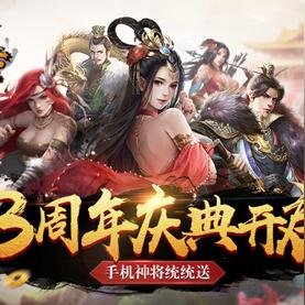 超級群英傳最新更新詳解介紹