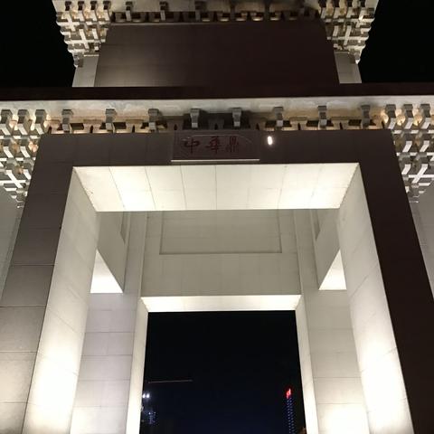 中阿之軸延伸最新進展消息速遞