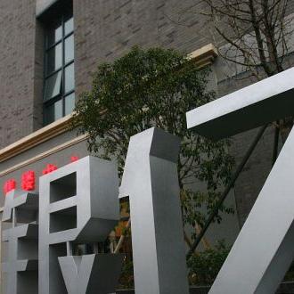 独家揭秘，2025年中国首富最新动态