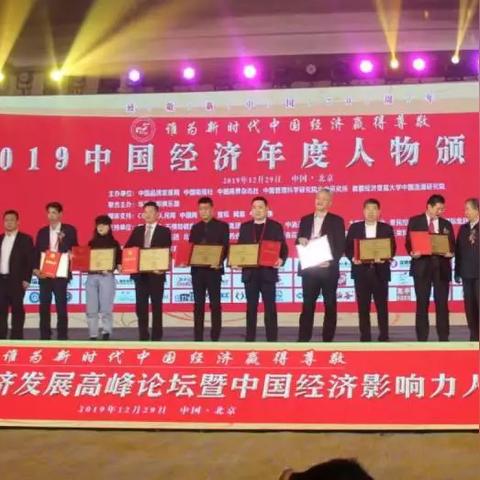 乐山无线电厂最新消息全面解读