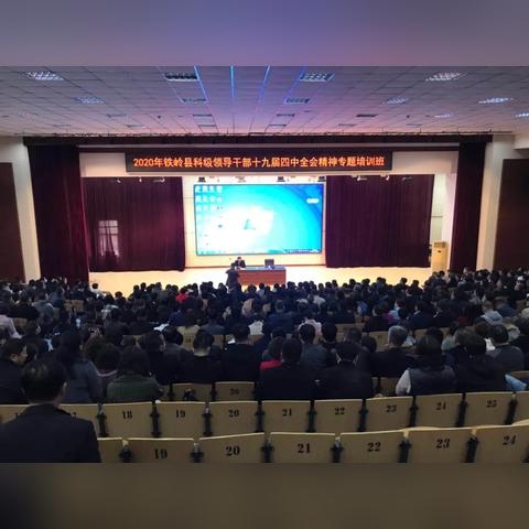 铁岭市委组织部公告解读与要点分析