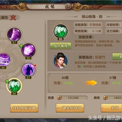 天龙八部手游新区全面解读
