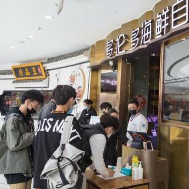万达集团回归动态更新