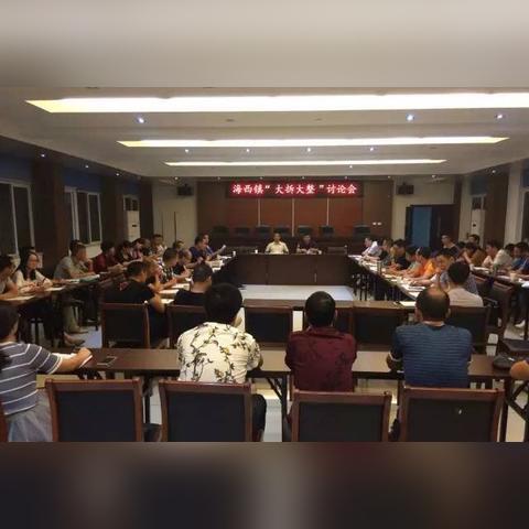 平陽大拆大整最新動態全面解讀