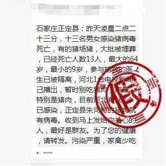 大連SK5病毒實時更新資訊